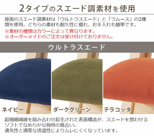 受注発注☆送料無料】匠工芸 パロットチェア PARROT CHAIR 椅子 高さ