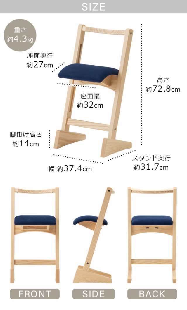 受注発注☆送料無料】匠工芸 パロットチェア PARROT CHAIR 椅子 高さ調整 スツール チェア いす 木製 高さ調節 子供 学習椅子  ホワイトの通販はau PAY マーケット - plywood