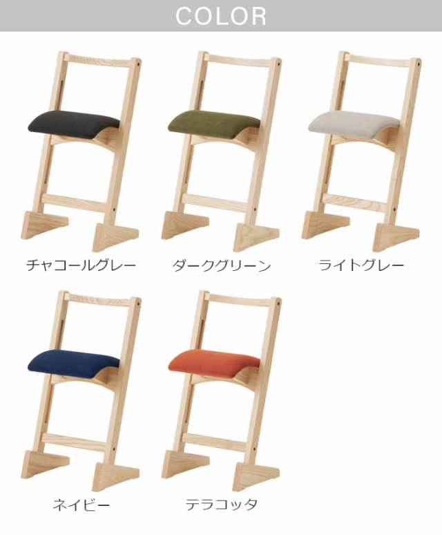 受注発注☆送料無料】匠工芸 パロットチェア PARROT CHAIR 椅子 高さ調整 スツール チェア いす 木製 高さ調節 子供 学習椅子  ホワイトアッシュ 回らない 長く 使える 学習チェア リビング学習 勉強 成長◇年齢 おしゃれ 日本製 旭川家具 天然木 新生活の通販はau PAY  ...