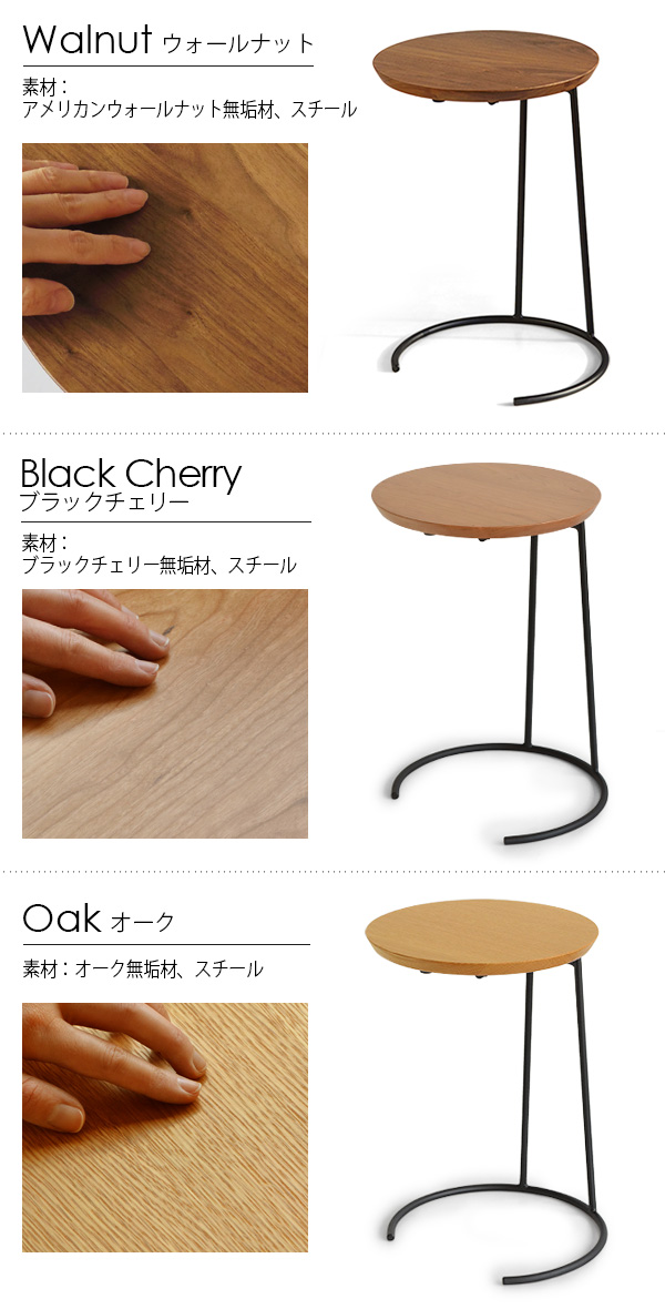 【12時迄のご注文は当日発送★送料無料★正規品】 T.710スモールサイドテーブル case study shop T710 T-710 [おしゃれ 木製]_1