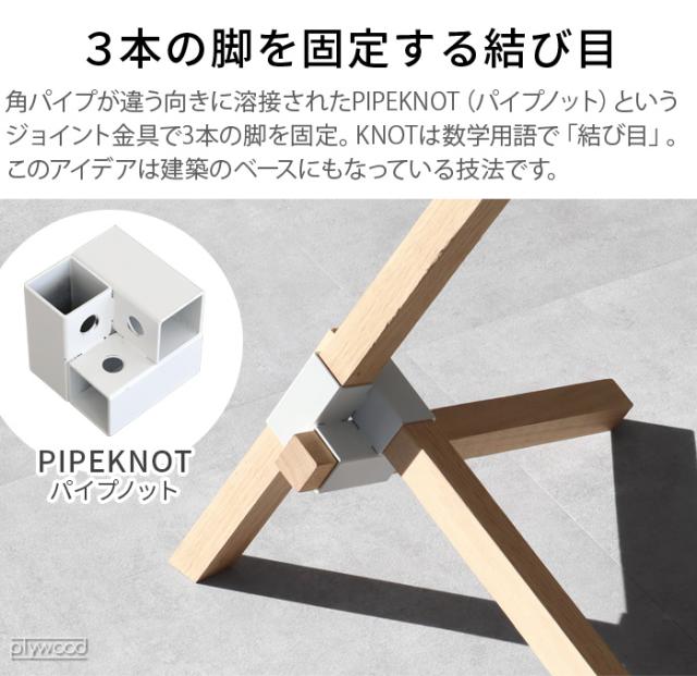 サイドテーブル 丸 おしゃれ デュエンデ トレ サイド テーブル DUENDE TRE SIDE TABLE DU0210 ベッド ソファー 差し込み スチール オーク材 木製 ミニテーブル ベッドサイド ナイトテーブル 新生活 家具 インテリア 机 白 黒【12時迄のご注文は当日発送★送料無料★P5倍】_4