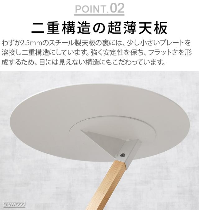 サイドテーブル 丸 おしゃれ デュエンデ トレ サイド テーブル DUENDE TRE SIDE TABLE DU0210 ベッド ソファー 差し込み スチール オーク材 木製 ミニテーブル ベッドサイド ナイトテーブル 新生活 家具 インテリア 机 白 黒【12時迄のご注文は当日発送★送料無料★P5倍】_6