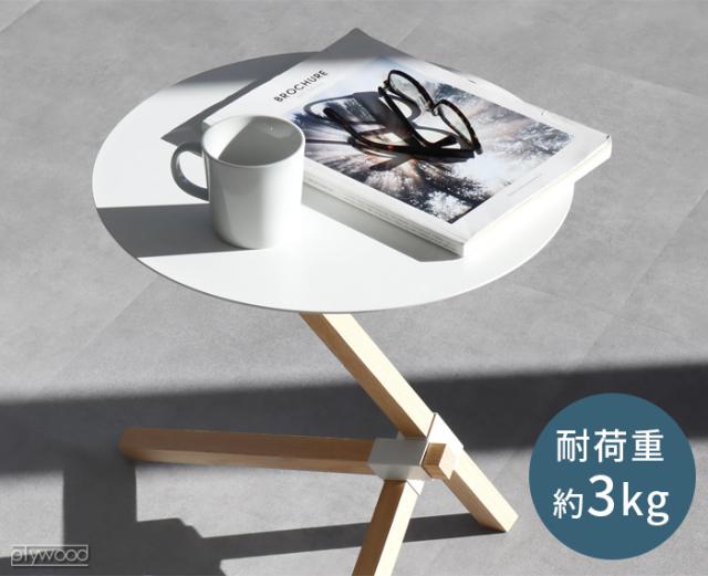 サイドテーブル 丸 おしゃれ デュエンデ トレ サイド テーブル DUENDE TRE SIDE TABLE DU0210 ベッド ソファー 差し込み スチール オーク材 木製 ミニテーブル ベッドサイド ナイトテーブル 新生活 家具 インテリア 机 白 黒【12時迄のご注文は当日発送★送料無料★P5倍】_7