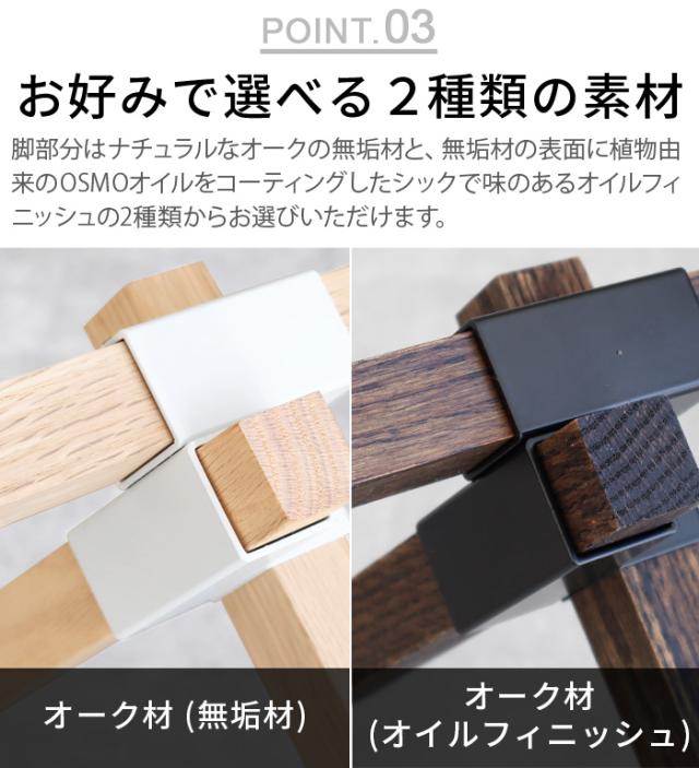 サイドテーブル 丸 おしゃれ デュエンデ トレ サイド テーブル DUENDE TRE SIDE TABLE DU0210 ベッド ソファー 差し込み スチール オーク材 木製 ミニテーブル ベッドサイド ナイトテーブル 新生活 家具 インテリア 机 白 黒【12時迄のご注文は当日発送★送料無料★P5倍】_8