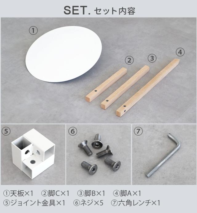 サイドテーブル 丸 おしゃれ デュエンデ トレ サイド テーブル DUENDE TRE SIDE TABLE DU0210 ベッド ソファー 差し込み スチール オーク材 木製 ミニテーブル ベッドサイド ナイトテーブル 新生活 家具 インテリア 机 白 黒【12時迄のご注文は当日発送★送料無料★P5倍】_9