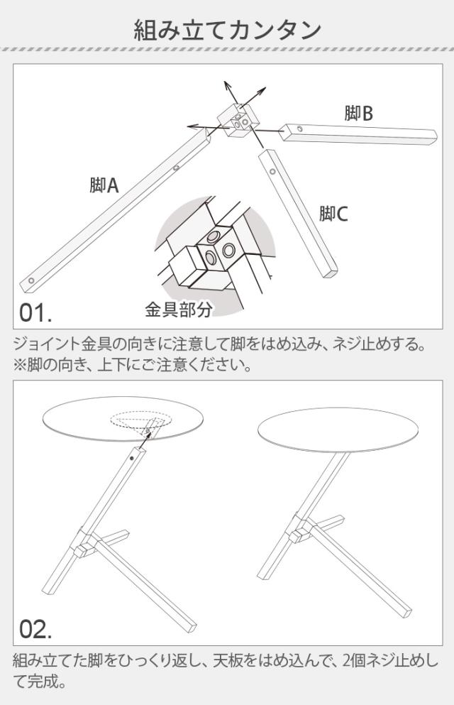 サイドテーブル 丸 おしゃれ デュエンデ トレ サイド テーブル DUENDE TRE SIDE TABLE DU0210 ベッド ソファー 差し込み スチール オーク材 木製 ミニテーブル ベッドサイド ナイトテーブル 新生活 家具 インテリア 机 白 黒【12時迄のご注文は当日発送★送料無料★P5倍】_10