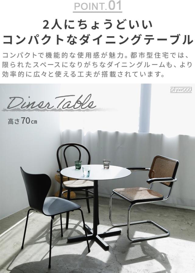 Steel Table スチールテーブル サークルタイプ　オフィスやカフェなど様々な空間に取り入れやすいシンプルなデザイン Steel Table スチールハイテーブル サークルタイプ SOLID STEEL HIGH