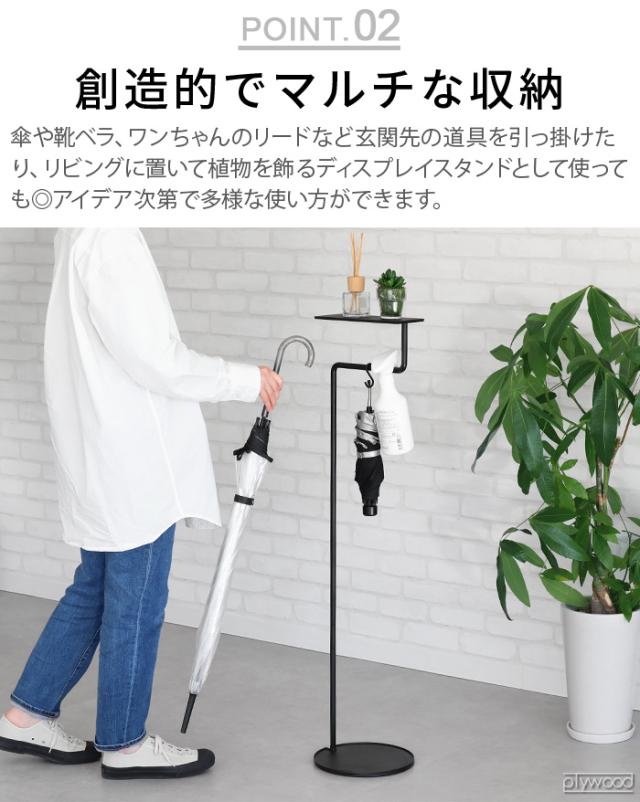 傘立て 玄関収納 DUENDE TILL デュエンデ ティル スリム おしゃれ