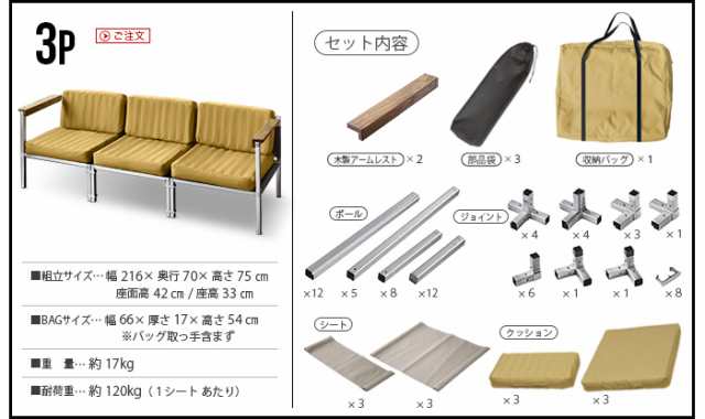 OUTPUTLIFE エアグランプ 2P | nate-hospital.com