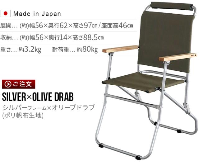 Ballistics / ROCKING ROVER OD×OD座面(ポリ帆布) ROCKING ROVER | BALLISTICS