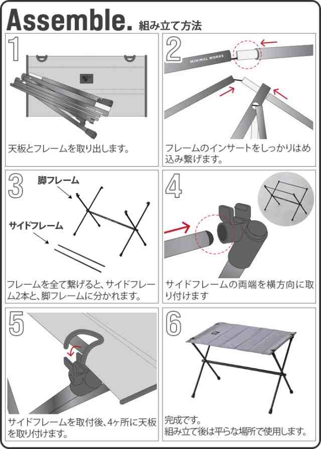 アウトドア 折りたたみ テーブル ミニマルワークス インディアン