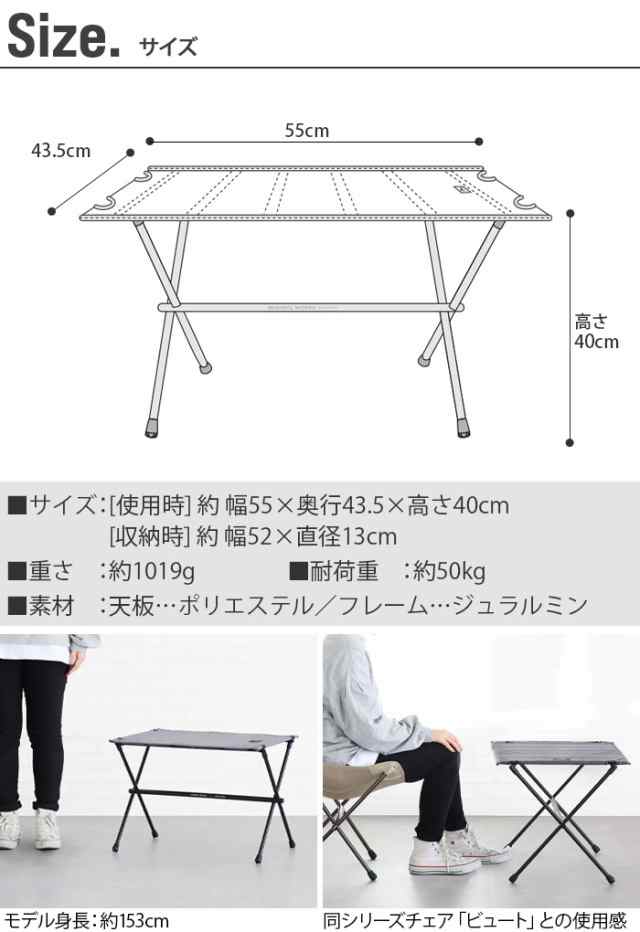 アウトドア 折りたたみ テーブル ミニマルワークス インディアン