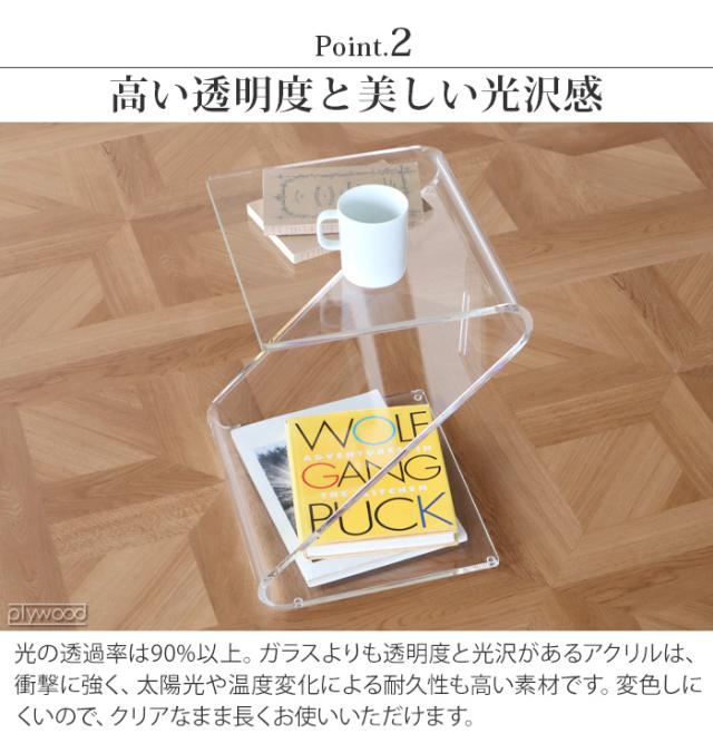 サイドテーブル 透明 アクリル ワーズウィズ ゼットテーブル WAAZWIZ Z