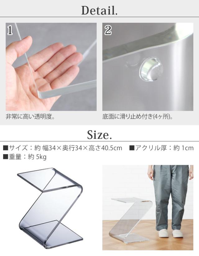 サイドテーブル 透明 アクリル ワーズウィズ ゼットテーブル WAAZWIZ Z