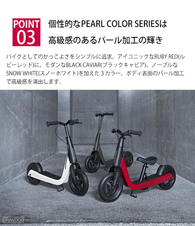 12時迄のご注文は当日発送☆送料無料】エアバギー キック 12時迄のご注文は当日発送☆送料無料】エアバギー キック