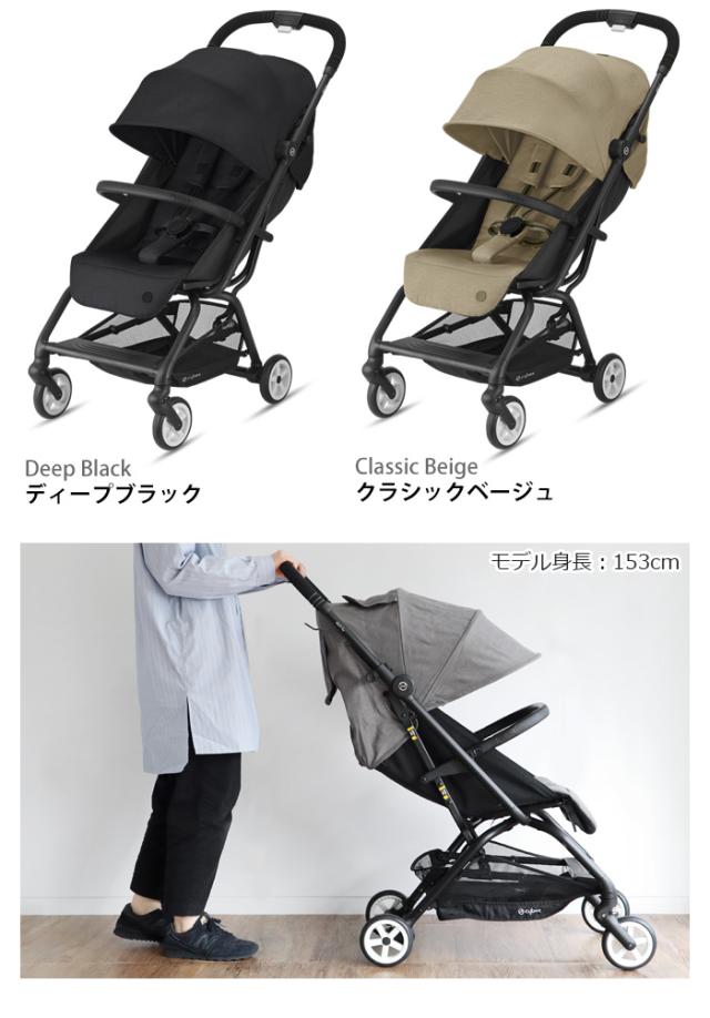 サイベックス イージーS ツイスト 店頭展示品 ベビーカー・バギー