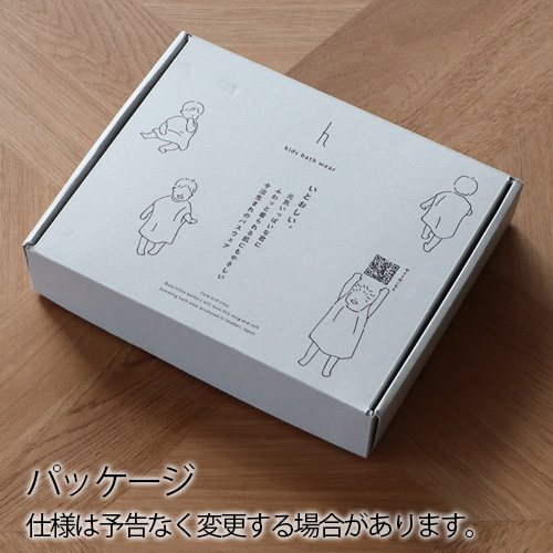タオル ポンチョ バスローブ 子供 アッシュタグ キッズ バスウェア h tag kids bath wear DH-081-GY 日本製 出産祝い 今治タオル 綿100％ ベビー 赤ちゃん ギフト プレゼント かわいい おしゃれ ひびのこづえ氏 スイムタオル 【12時迄のご注文は当日発送★送料無料】_12