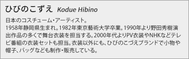 タオル ポンチョ バスローブ 子供 アッシュタグ キッズ バスウェア h tag kids bath wear DH-081-GY 日本製 出産祝い 今治タオル 綿100％ ベビー 赤ちゃん ギフト プレゼント かわいい おしゃれ ひびのこづえ氏 スイムタオル 【12時迄のご注文は当日発送★送料無料】_6