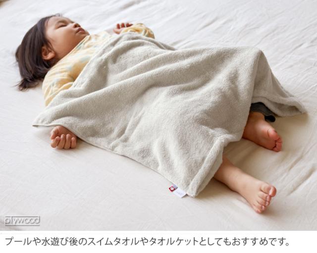タオル ポンチョ バスローブ 子供 アッシュタグ キッズ バスウェア h tag kids bath wear DH-081-GY 日本製 出産祝い 今治タオル 綿100％ ベビー 赤ちゃん ギフト プレゼント かわいい おしゃれ ひびのこづえ氏 スイムタオル 【12時迄のご注文は当日発送★送料無料】_7