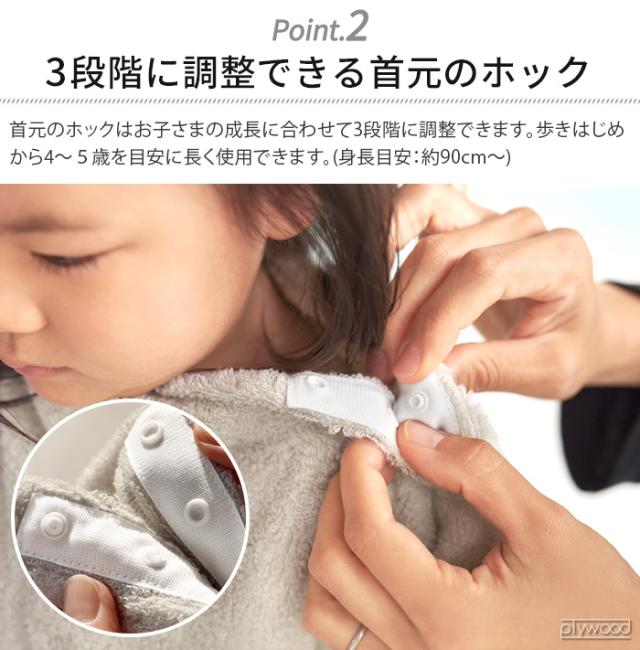 タオル ポンチョ バスローブ 子供 アッシュタグ キッズ バスウェア h tag kids bath wear DH-081-GY 日本製 出産祝い 今治タオル 綿100％ ベビー 赤ちゃん ギフト プレゼント かわいい おしゃれ ひびのこづえ氏 スイムタオル 【12時迄のご注文は当日発送★送料無料】_8