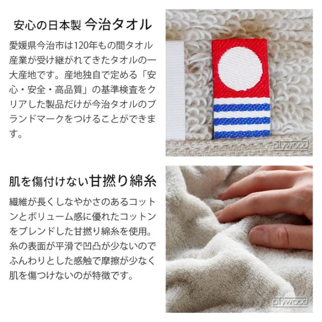 タオル ポンチョ バスローブ 子供 アッシュタグ キッズ バスウェア h tag kids bath wear DH-081-GY 日本製 出産祝い 今治タオル 綿100％ ベビー 赤ちゃん ギフト プレゼント かわいい おしゃれ ひびのこづえ氏 スイムタオル 【12時迄のご注文は当日発送★送料無料】_10