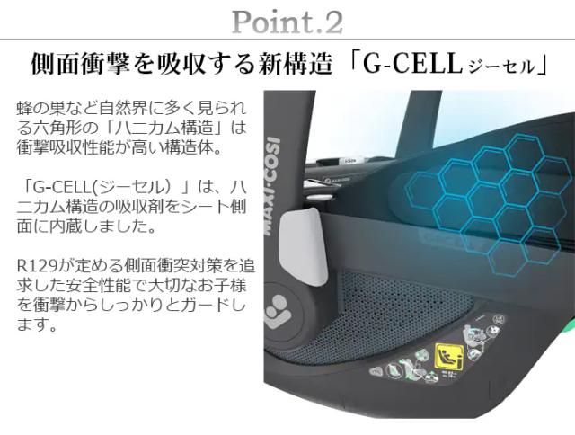 マキシコシ ペブル360 チャイルドシート 新生児 MAXI-COSI Pebble360