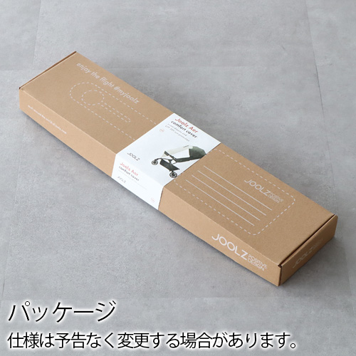 正規品 JOOLZ コンフォートカバー ジュールズ ベビーカー オプション Aer / AER+ エア / エアプラス 兼用 日よけ 日よけカバー おしゃれ お出かけ 出産祝い ブランド ギフト プレゼント【12時迄のご注文は当日発送★送料無料】_2