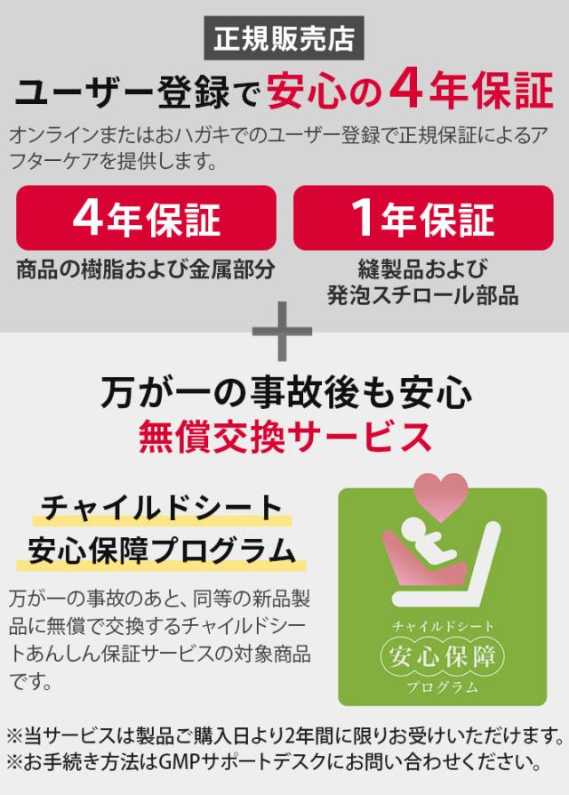 【選べる特典付】 正規品4年保証 ブリタックス レーマーBritaxRomer DUALFIX PLUS Thermo e BRX5301077 BRX5301078 チャイルドシート 回転式 新生児 ISOFIX固定 安全 おすすめ ベビー 赤ちゃん 乳幼児 出産祝い 送料無料 P10倍_13