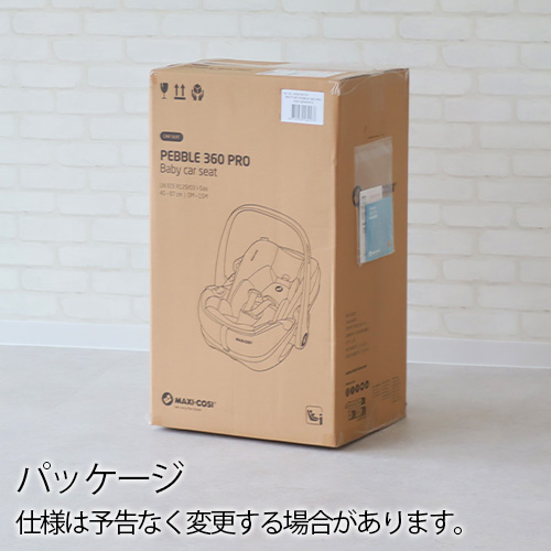 【特典付】正規品 ベビーシート 新生児 マキシコシ isofix 回転式 本体 安全基準合格品 ペブル360 プロ2 MAXI-COSI PEBBLE 360 PRO2 チャイルドシート スライド 回転 カーシート 新生児から アイサイズ ベビー R129適合 安全 バウンサー 送料無料 P10倍_17