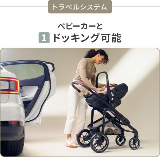 【特典付】正規品 ベビーシート 新生児 マキシコシ isofix 回転式 本体 安全基準合格品 ペブル360 プロ2 MAXI-COSI PEBBLE 360 PRO2 チャイルドシート スライド 回転 カーシート 新生児から アイサイズ ベビー R129適合 安全 バウンサー 送料無料 P10倍_9