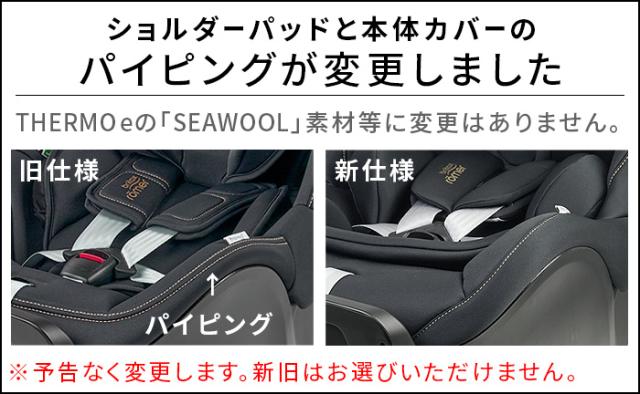 【選べる特典付】 正規品4年保証 ブリタックス レーマーBritaxRomer DUALFIX PLUS Thermo e BRX5301077 BRX5301078 チャイルドシート 回転式 新生児 ISOFIX固定 安全 おすすめ ベビー 赤ちゃん 乳幼児 出産祝い 送料無料 P10倍_16
