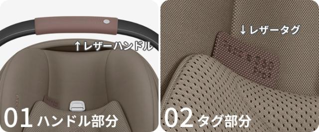 【特典付】正規品 ベビーシート 新生児 マキシコシ isofix 回転式 本体 安全基準合格品 ペブル360 プロ2 MAXI-COSI PEBBLE 360 PRO2 チャイルドシート スライド 回転 カーシート 新生児から アイサイズ ベビー R129適合 安全 バウンサー 送料無料 P10倍_3
