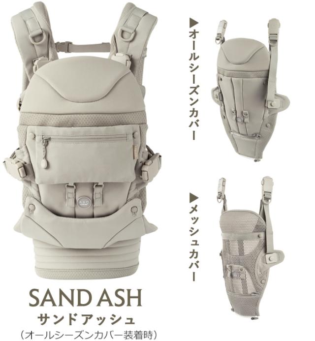 正規販売店 エアバギー 抱っこ紐 ベビー ベビーキャリア AIRBUGGY コンフォ コンプリートセットBABY CARRIER A.B.C COMFO COMPLETE SET 抱っこひも おんぶ 前向き 対面 キャリー メッシュ 新生児 送料無料_1