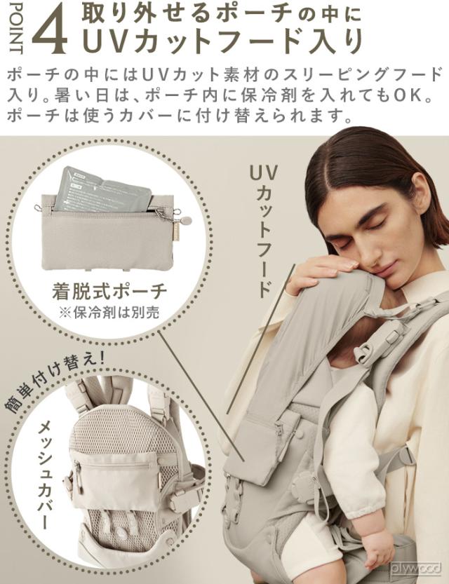 正規販売店 エアバギー 抱っこ紐 ベビー ベビーキャリア AIRBUGGY コンフォ コンプリートセットBABY CARRIER A.B.C COMFO COMPLETE SET 抱っこひも おんぶ 前向き 対面 キャリー メッシュ 新生児 送料無料_10