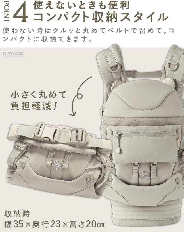正規販売店 エアバギー 抱っこ紐 ベビー ベビーキャリア AIRBUGGY コンフォ コンプリートセットBABY CARRIER A.B.C COMFO COMPLETE SET 抱っこひも おんぶ 前向き 対面 キャリー メッシュ 新生児 送料無料_15