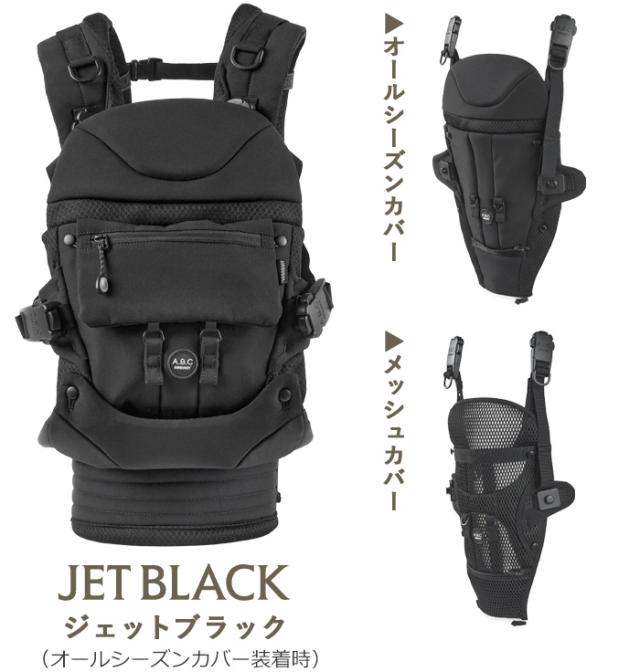 正規販売店 エアバギー 抱っこ紐 ベビー ベビーキャリア AIRBUGGY コンフォ コンプリートセットBABY CARRIER A.B.C COMFO COMPLETE SET 抱っこひも おんぶ 前向き 対面 キャリー メッシュ 新生児 送料無料_3