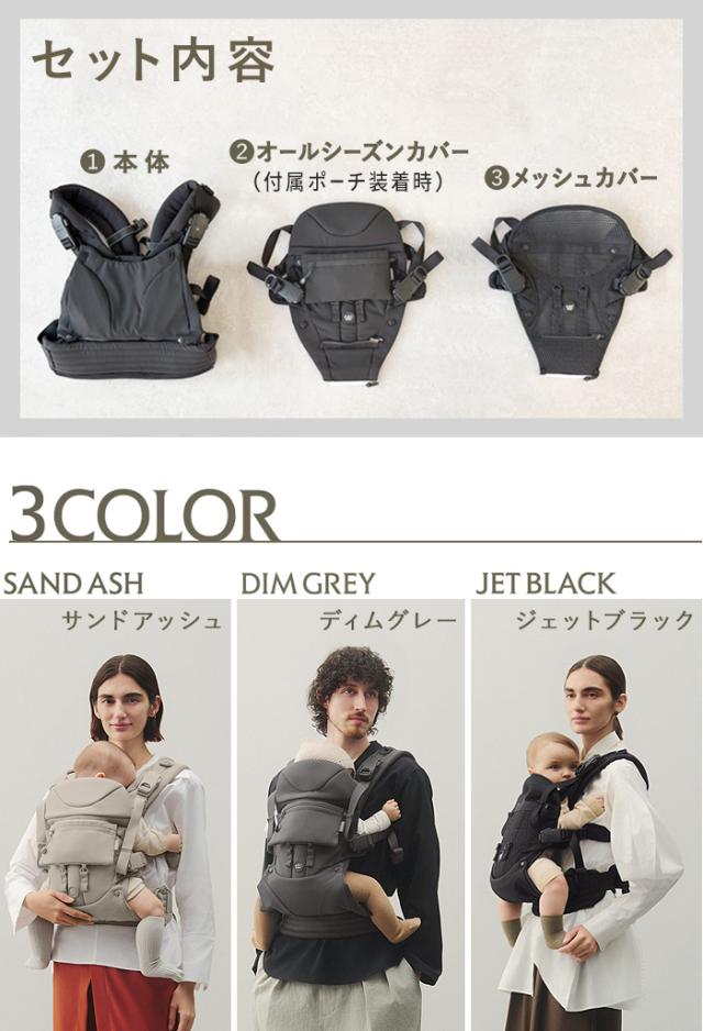正規販売店 エアバギー 抱っこ紐 ベビー ベビーキャリア AIRBUGGY コンフォ コンプリートセットBABY CARRIER A.B.C COMFO COMPLETE SET 抱っこひも おんぶ 前向き 対面 キャリー メッシュ 新生児 送料無料_4