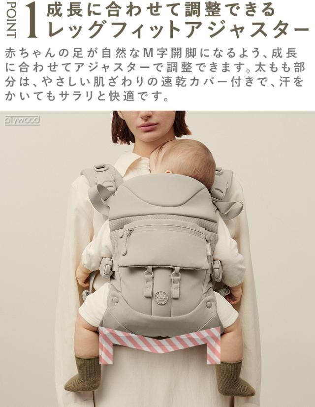 正規販売店 エアバギー 抱っこ紐 ベビー ベビーキャリア AIRBUGGY コンフォ コンプリートセットBABY CARRIER A.B.C COMFO COMPLETE SET 抱っこひも おんぶ 前向き 対面 キャリー メッシュ 新生児 送料無料_7