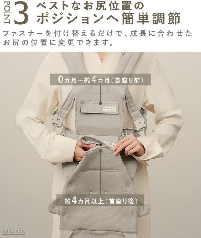 正規販売店 エアバギー 抱っこ紐 ベビー ベビーキャリア AIRBUGGY コンフォ コンプリートセットBABY CARRIER A.B.C COMFO COMPLETE SET 抱っこひも おんぶ 前向き 対面 キャリー メッシュ 新生児 送料無料_9
