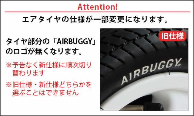 限定 エアバギー カラーズ ペットカート ドーム3 ラージスノーホワイト