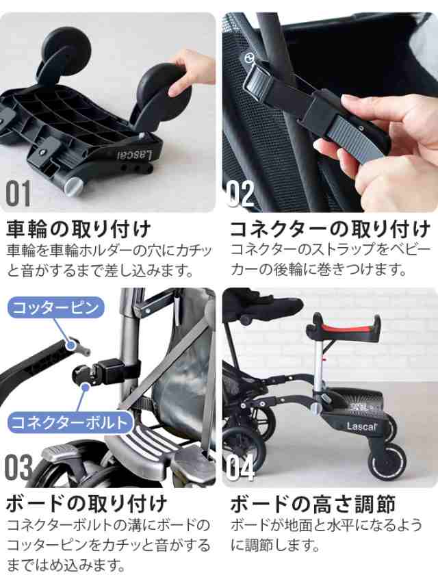 楽天市場】＼全商品12倍！／【正規品】 Lascal ラスカル