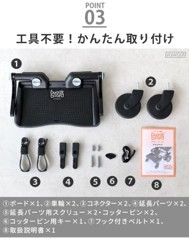 正規品 ラスカル バギーボード 19454173 Lascal ベビーカーステップ 