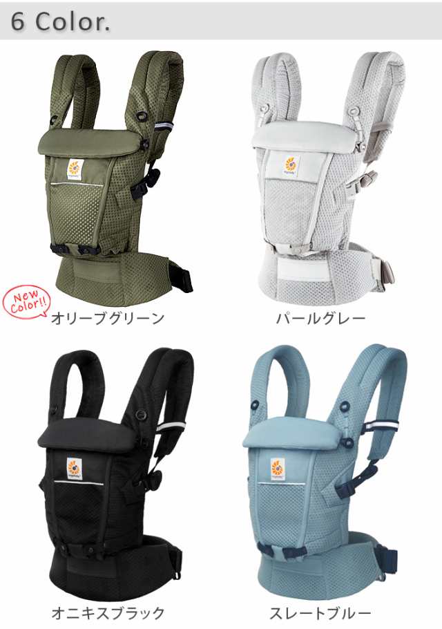 正規販売店 2年保証 エルゴべビー 抱っこ紐 アダプト ソフトフレックス Ergobaby ADAPT SoftFlex ベビーキャリア メッシュ  エルゴ 新生児の通販はau PAY マーケット plywood au PAY マーケット－通販サイト