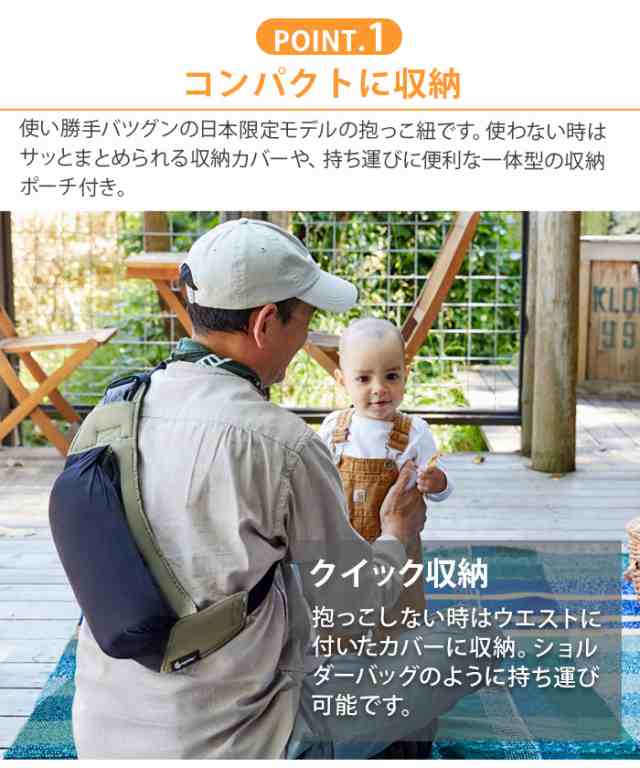 正規品 エルゴベビー アウェイ Ergobaby AWAY エルゴ 抱っこ紐