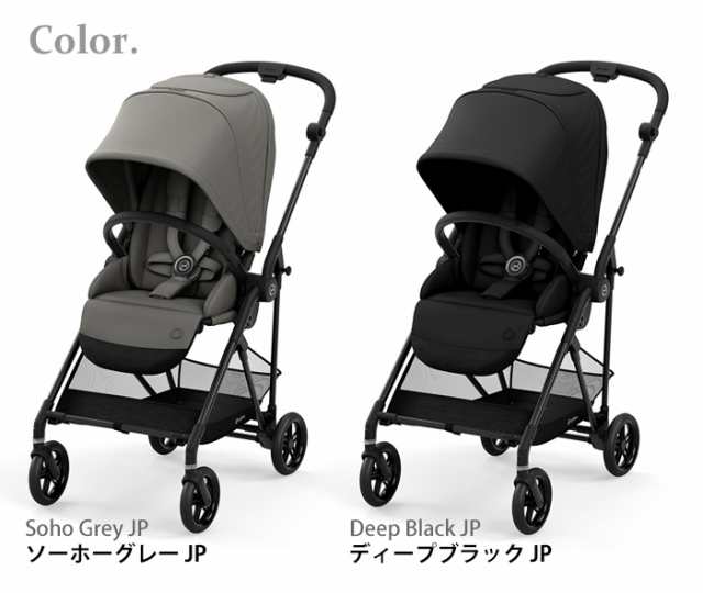 Cybex Melio Carbon メリオ カーボン ベビーカー サイベックス メリオ A型 折りたたみ 軽量 4輪 両対面式 新生児 おしゃれ ストローラー の通販はau Pay マーケット Plywood