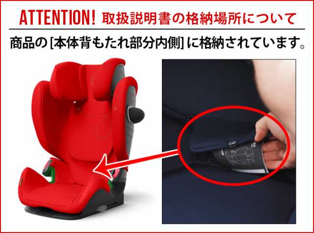 正規品 チャイルドシート isofix サイベックス パラスG i-size プラス cybex PALLAS G i-Size Plus  ジュニアシート ベビーシート R129適合 12歳まで 安全 おすすめ ベビー 赤ちゃん 出産祝い  ギフト【12時迄のご注文は当日発送☆送料無料☆P10倍】の通販はau PAY ...