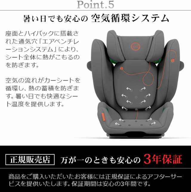 【選べる特典付】正規品 チャイルドシート isofix サイベックス パラスG i-size プラス cybex PALLAS G i-Size  Plus ジュニアシート ベビーシート R129適合 12歳まで 安全 おすすめ ベビー 赤ちゃん 出産祝い ...