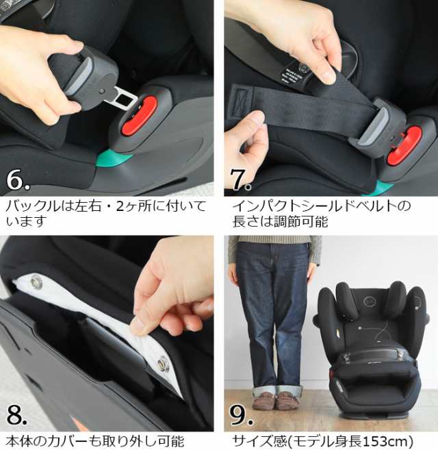 選べる特典付】正規品 チャイルドシート isofix サイベックス パラスG i-size プラス cybex PALLAS G i-Size  Plus ジュニアシート ベビの通販はau PAY マーケット - plywood | au PAY マーケット－通販サイト