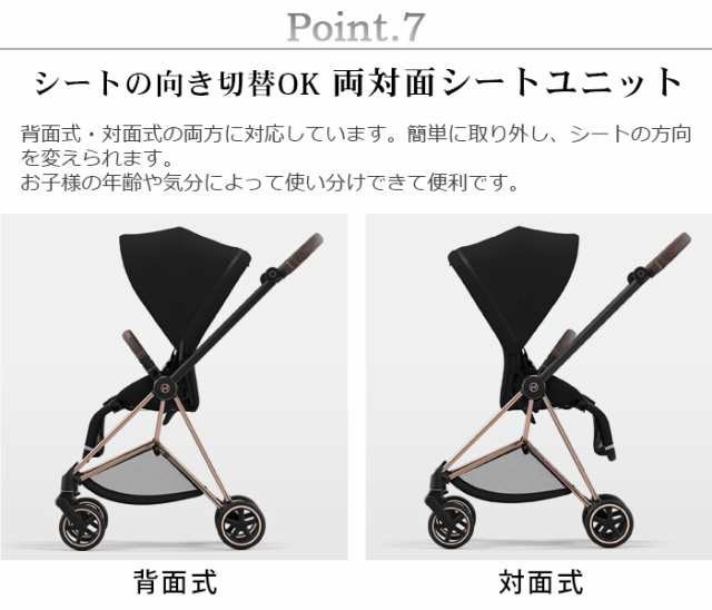 Cybex Mios ベビーカー【別売背面カバー＋他付属品有】 www