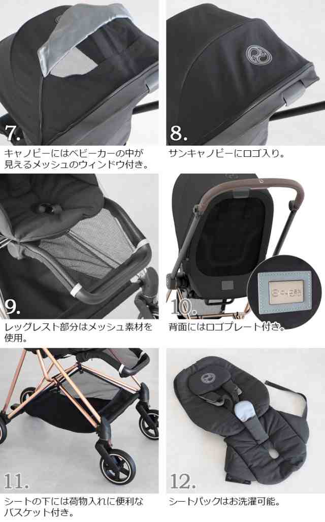 サイベックス プラチナム ミオス レインカバー付き - primoak.com